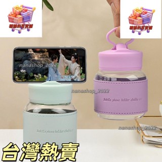 【新店開業】🎉🎉手機支架胖胖杯防燙隔熱玻璃杯可愛刻度杯牛奶咖啡杯學生便攜杯子
