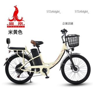 【優選廠家】鋰電自行車電動助力變速電動車輕便國標電瓶車鋰電池成人代步車【詢運費】250530