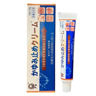 止癢膏 溫和皮炎 日本配方 止癢 溫和舒緩 18g/隻