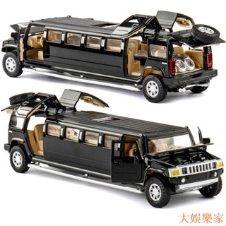 🔥活動熱賣🔥1:32悍馬加長版合金小汽車模型聲光回力可開門玩具生日禮物