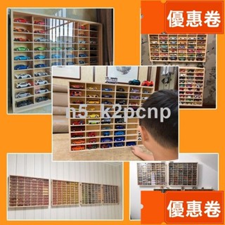 全網最低 木製收納盒 小汽車收納櫃 玩具收納架 寶寶玩具車收納風火輪多美卡火柴盒汽車模型收納合金車模收納玩具