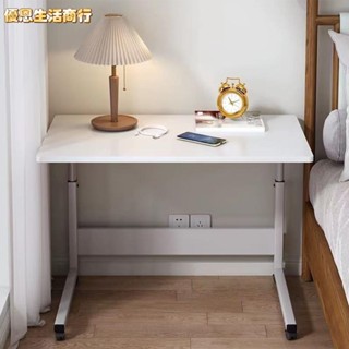 🔷優恩生活商行🔷邊桌 邊幾 移動邊桌 升降移動 邊桌小茶几 沙發邊桌茶几桌 咖啡桌 矮桌 電腦桌 書桌 免運 可貨