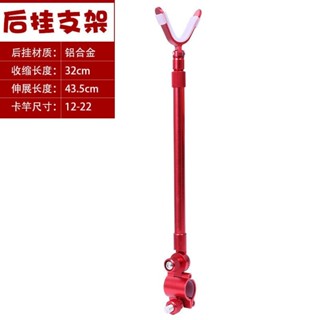竿掛後掛 竿掛 竿掛支架 後掛 竿架 架竿器 後掛支架天綫通用釣魚魚竿臺釣大物桿炮臺後掛支架垂釣配件💖超實惠💖 DNJB