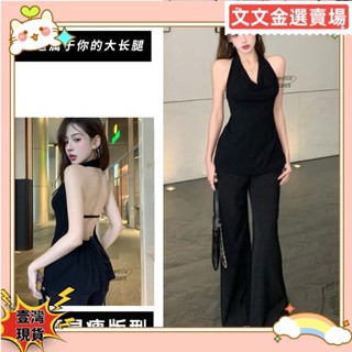 🔥壹灣免運🔥夏季黑色露背掛脖背心上衣女高腰休閒寬褲性感辣妹時尚套裝🔥