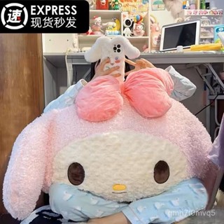✨臺灣出貨 全臺免運✨ 【2056人好評】美樂蒂抱枕公仔公主風玩偶生日禮物靠枕床頭靠墊女生睡覺抱大靠背
