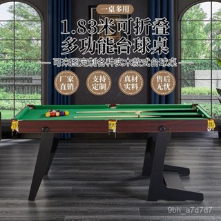 -折疊款兒童撞球桌家庭室內撞球多功能乒乓球桌小型美式球臺學生版-