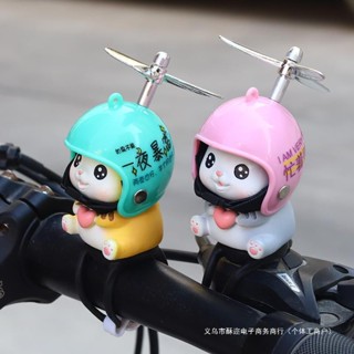 新店開業6折起小黃鴨車載擺件電動車電瓶摩託車自行車裝飾品汽車小配件掛件可愛