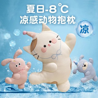 ✨臺灣熱賣🌈💖夏季涼感冰絲透氣森林動物狗狗抱枕女生睡覺臥室床上側睡夾腿枕頭