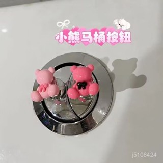 ❤限時下殺❤花朵馬桶按壓器 長指甲美甲專用按壓器 通用創意衛生間沖水開關 長指甲美甲輔助神器 厠所通用按鍵水箱 JLWA