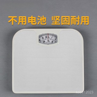 🔥臺灣出貨🔥機械人體秤精準耐用彈簧秤金屬機身家用稱重健康秤指針款機械稱指針式體重秤傢用成人體重計機械秤人體指標 B5BZ