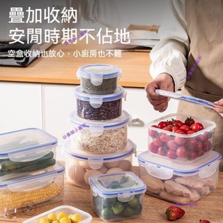小編推薦✨冰箱凍肉分格盒子 冷凍收納盒 小號保鮮盒 冰箱收納分裝盒 長型保鮮盒 保鮮盒蓋子 保鮮盒 便當盒