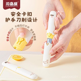 限時秒殺🔥【30天熱銷2850件】二閤一雙頭水果刀多功能果蔬削皮刀宿捨廚房便攜式水果瓜刨