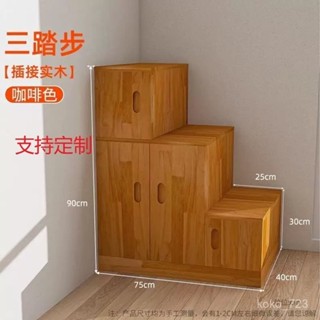 💒又見家居🏡樓梯櫃 樓梯收納櫃 樓梯鞋櫃定製實木衣櫃式梯櫃多功能登高梯家用閣樓櫃上下鋪梯櫃儲物收納