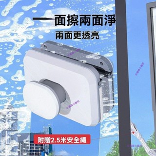 小編推薦✨擦玻璃神器 家用單層雙層三層高樓清潔刷 雙麵擦 颳擦 清潔窗戶工具 強磁 擦窗器 玻璃神器 刷子