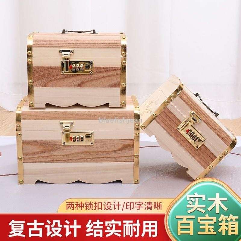 大甩賣🛒✨【大容量收納】兒童存錢罐密碼箱收納盒儲蓄罐2024年新款可取可存男孩儲錢保險箱