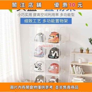 推薦 安全帽架 安全帽架置物架 安全帽架子 安全帽收納 安全帽收納櫃 安全帽收納架 收納櫃 置物架#redwoo421