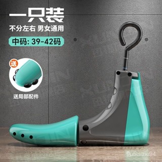⚡限量下殺⚡鞋撐 擴大器男女款通用撐大器 定型 器高幫鞋擴鞋器 撐鞋器 鞋撐子鞋楦靴子 撐鞋器 擴鞋器 鞋撐器 G7A