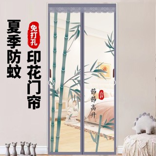 門簾防蚊 防蚊窗簾 折疊門簾 磁吸紗門 防蚊簾 防蚊紗門 新款金剛網夏季防蚊門簾自粘雙開門魔術貼高檔臥室磁吸自粘家用