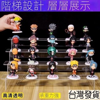 臺灣免運 亞克力階梯展示架 透明梯形盲盒手辦陳列置物架 收納泡泡瑪模型展示