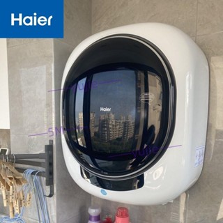 海爾壁掛式洗衣機全自動家用小型滾筒3公斤洗烘一體母嬰兒童寶寶（廠家直發，不含運）