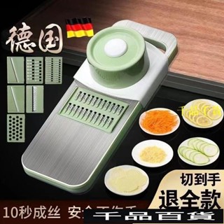 活動價✨304不銹鋼廚房刨絲器特厚家用多功能切菜神器土豆絲擦絲器切絲 HBHR