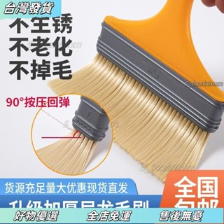 ❤臺灣發貨❤油漆刷 毛刷子 塑膠刷子 掃灰刷撣灰刷硬毛尼龍刷豬毛刷燒烤刷清潔刷 723A