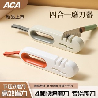 多功能磨刀神器 家用快速磨刀工具 多功能菜刀開刃磨刀器 廚房磨刀石 家用廚房磨刀石 家用磨刀神器 快速磨刀器