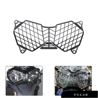 【免運】新款 適用凱旋TRIUMPH Tiger 800 1200XC燈罩機車改裝大燈護罩保護網