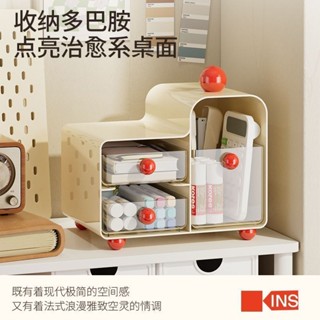 早安！【好物推薦】桌面收納盒收納化妝品咖啡抽屜式整理梳妝臺辦公室口紅雜物置物架
