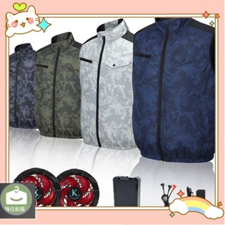 【優選好物+免運】🔥（日本暢銷品）全新颶風級32V鈦塗層空調服風扇衣作業服馬甲大容量行動電源