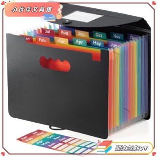 💫Z桃園+發票💫擴充套件檔案夾彩色插入多層檔案風琴袋 12 個口袋大容量防水 A4 檔案管理器💫熱銷💫