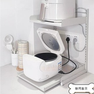 [勝和出品] 日式置物架 可調節收納架 壁掛置物架 置物架 廚房收納架 檯面抽拉式鍋架 檯面收納架 廚房多功能收納架 微