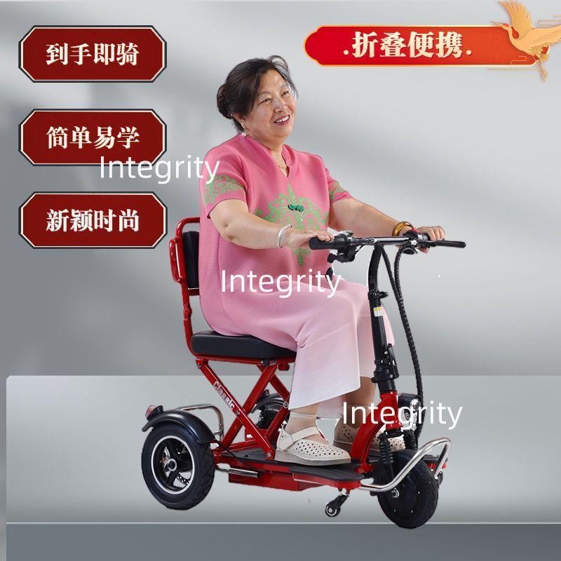 【可開統編】可折疊老年人小型代步三輪車輕便超輕迷你電動三輪車殘疾人可車載不含運