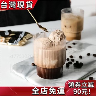 【優選熱銷】 200ml 玻璃杯 ins風泡茶杯 酒杯 日式條紋杯 喝水杯 果汁杯 冰咖啡杯 水杯 杯子 牛奶杯