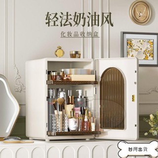 [勝和出品] 奶油風抽拉式置物架 ins桌上收納櫃白色 護膚品化妝品保養品收納櫃 防塵收納盒家用大梳妝臺桌面收納架 多功