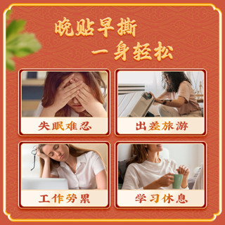 北京同仁堂艾臍貼穴位貼護臍貼 肚臍貼懶人艾灸貼艾絨肚臍貼