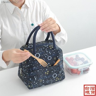 Hushisle夏日特選の601❥鋁箔 飯盒袋 手提包 女學生保溫包大容量外出防水 保溫袋 大號便噹包