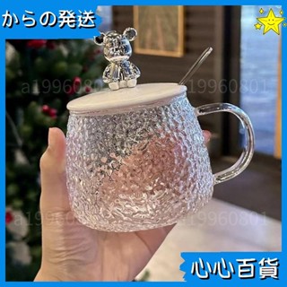 🐄好物推薦🐄錘紋小熊玻璃杯咖啡杯 簡約 ins風水杯女把手杯帶蓋早餐杯透明杯子189