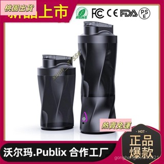 【臺灣發貨】大容量懶人終極神器Tritan隨行水果榨汁杯700ml｜USB防水充電x碎冰攪拌雙模式｜直飲吸管雙杯設計｜耐