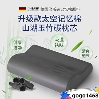 D!獨立筒枕 店枕頭 水洗型枕 抗菌防蟎舒適型 頸椎枕夏天藤席枕套涼席枕頭成人涼枕竹蓆冰枕記憶棉枕頭芯不變形護頸椎