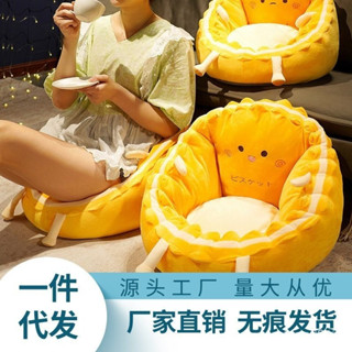 【現貨 0】可愛懶人沙發卡通小沙發創意小沙發看書臥室飄窗兒童孩子單人坐墊靠墊 Y32Z