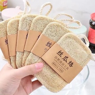 【臺灣48H】天然絲瓜絡洗碗刷鍋抹布家用不沾油海綿清潔刷百潔布神器絲瓜瓤