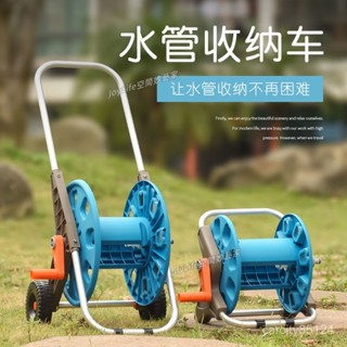 免運 可開發票 水槍收納架 捲管器 塑膠水管軟管 3分4分6分水管車收納架 收管纏管捲管神器 盤管架子 繞管架 洗車管子