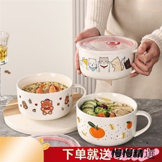 😶桃園出貨😶 免運 泡麵碗 陶瓷泡麵碗帶蓋便當盒上班族飯盒微波爐專用密封湯碗保鮮碗帶手柄 不鏽鋼泡麵碗
