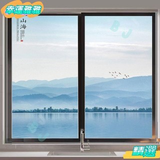 2025款防窺窗戶紙貼膜玻璃門窗窗貼來圖客製山水玻璃貼膜貼紙靜電貼膜廚房衛生間臥室陽臺防窺客廳