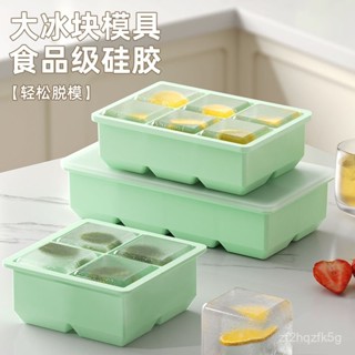 賣場好物推薦 大冰塊模具冰格製冰盒軟矽膠大號凍方冰家用食品級神器磨具大容量 32VB