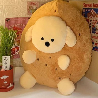 【i運動】 玩偶 禮物 創意土豆小狗玩偶毛絨玩具公仔小土豆狗男女生睡覺抱枕送女生禮物