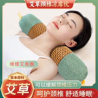 【桃園出貨】夏季涼席枕頭艾灸墊艾草床墊艾絨包艾灸枕糖果枕家用花草枕圓形枕