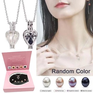 闆娘代售💖品質珍珠diy手工製作珍珠項鍊創意禮品小飾品送閨蜜姐妹送女朋友生日禮物