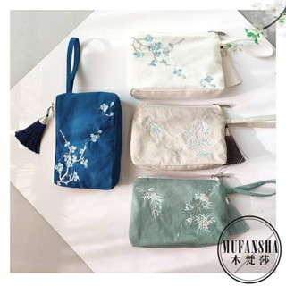 木梵莎【限時特價】古風帆布包 拉鍊刺繡包 刺繡鑰匙包 手機包 刺繡零錢包 手拿包 漢服包包